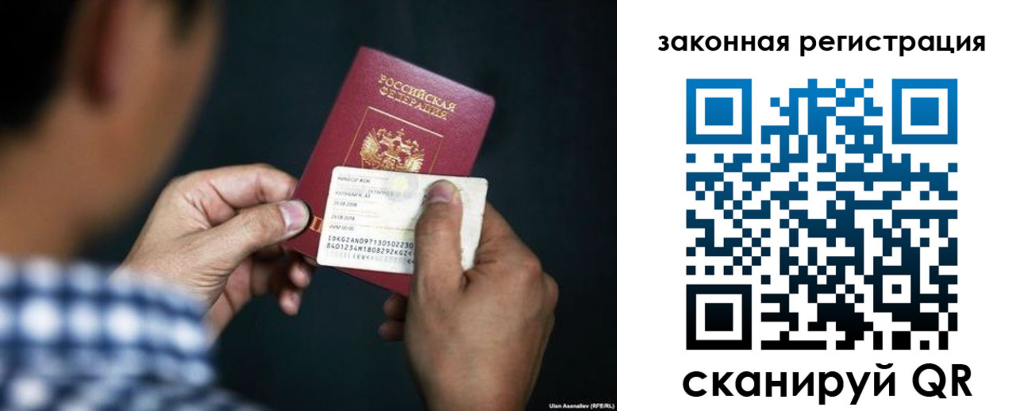 прописка штамп в Петропавловске-Камчатском