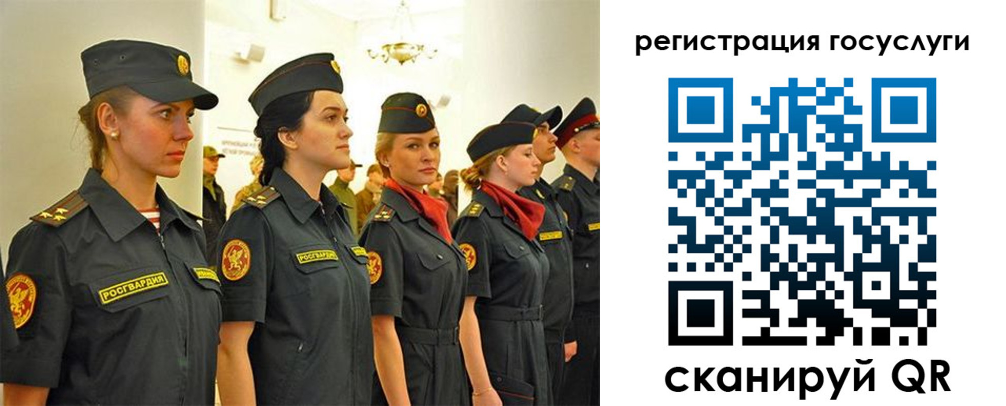 прописка в Петропавловске-Камчатском