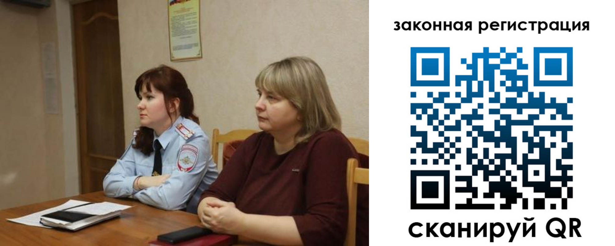 регистрация для дет. сада в Петропавловске-Камчатском