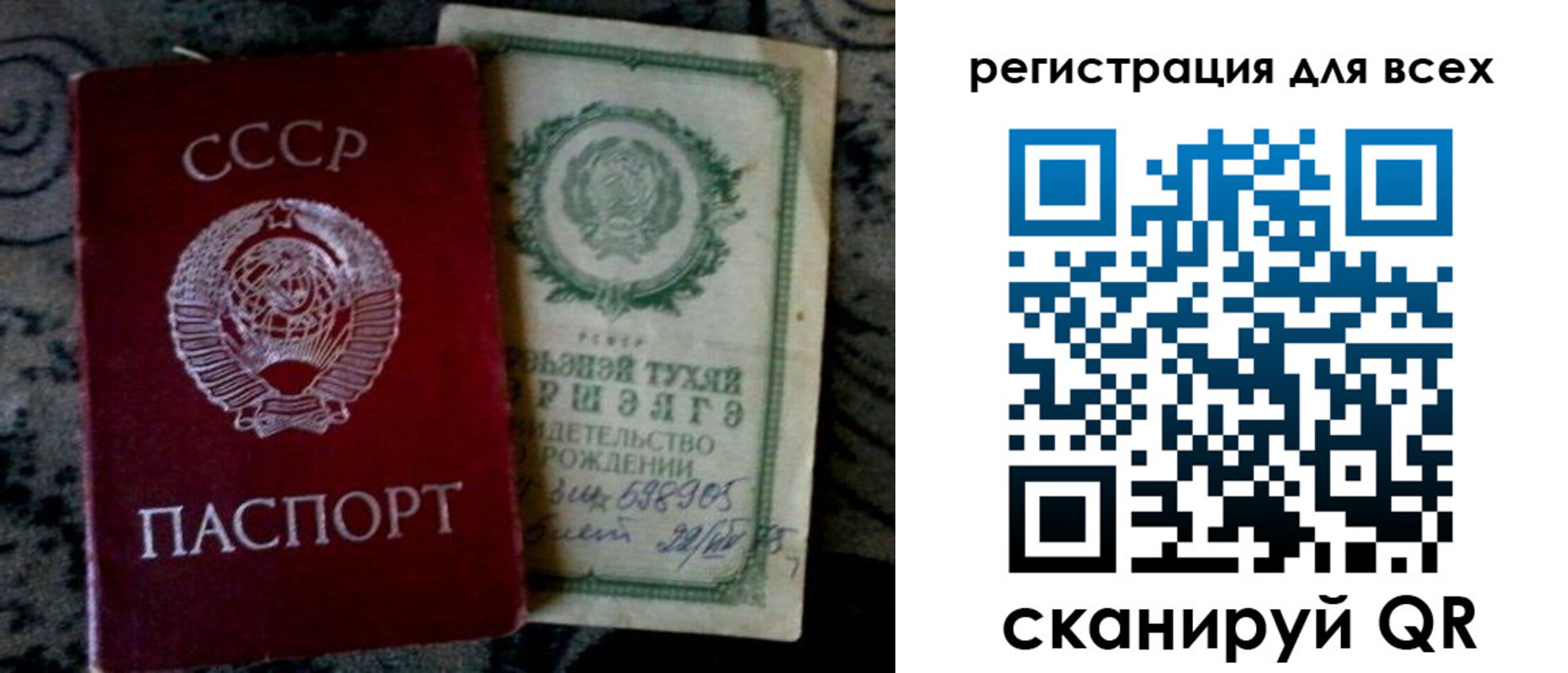 временная регистрация гарантия в Петропавловске-Камчатском