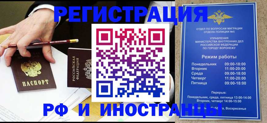 пропишу в квартире в Петропавловске-Камчатском